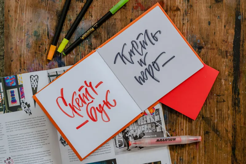 Sacred Pages, Public Stages: How Graffiti Writers Are Taking Their Blackbooks From the Bedroom to the Bookshelf